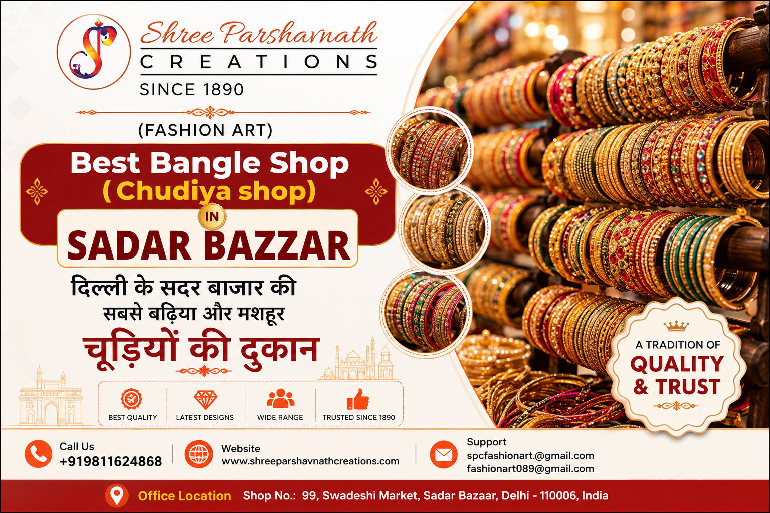 Best Chudiya (Bangle Shop) in Sadar Bazzar